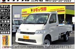 mazda bongo-truck 2020 GOO_NET_EXCHANGE_0208643A30250207W001