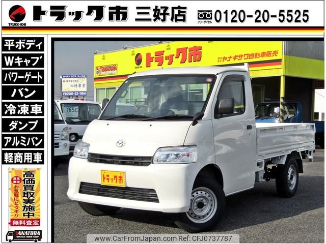 mazda bongo-truck 2020 GOO_NET_EXCHANGE_0208643A30250207W001 image 1