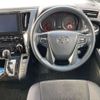 toyota vellfire 2020 -TOYOTA--Vellfire 3BA-AGH30W--AGH30-0343163---TOYOTA--Vellfire 3BA-AGH30W--AGH30-0343163- image 9