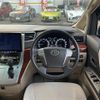 toyota alphard 2010 -TOYOTA--Alphard DBA-ANH20W--ANH20-8117245---TOYOTA--Alphard DBA-ANH20W--ANH20-8117245- image 13