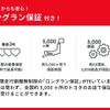 toyota hilux 2022 GOO_NET_EXCHANGE_0404100A20250623T001 image 34