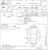 toyota crown undefined -TOYOTA--Crown GRS182-1010130---TOYOTA--Crown GRS182-1010130- image 3