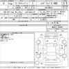 suzuki wagon-r 2017 -SUZUKI 【山形 580む7731】--Wagon R MH55S-708080---SUZUKI 【山形 580む7731】--Wagon R MH55S-708080- image 3