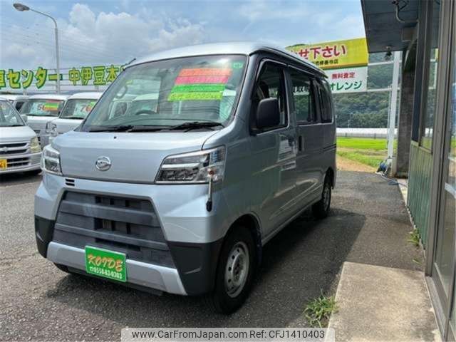 daihatsu hijet-van 2020 CFJ1410403 image 1