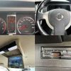 nissan serena 2010 504928-931081 image 7