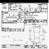toyota spade 2013 CFJ1591699 image 3