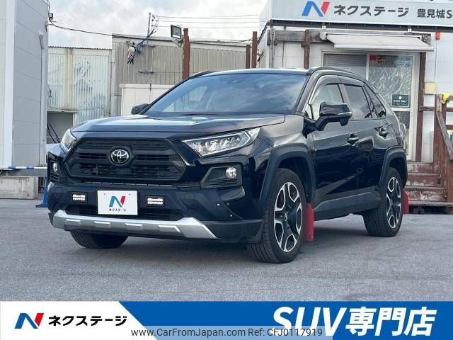 toyota rav4 2019 -TOYOTA--RAV4 6BA-MXAA54--MXAA54-2009261---TOYOTA--RAV4 6BA-MXAA54--MXAA54-2009261- image 1