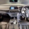 bmw 7-series 2020 quick_quick_3DA-7S30_WBA7S62090BP54573 image 3