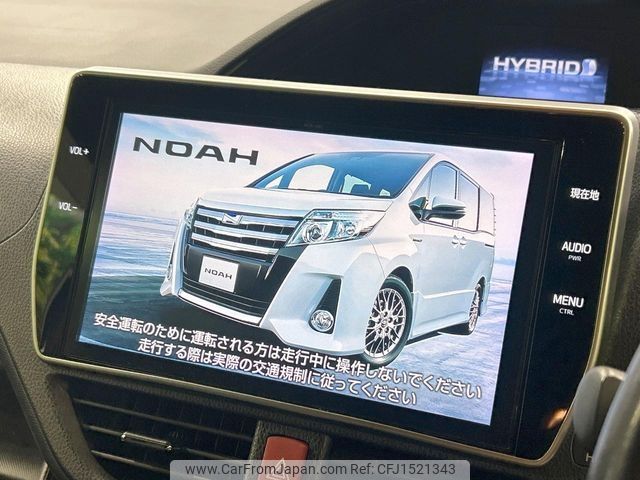 toyota noah 2017 CFJ1521343 image 2