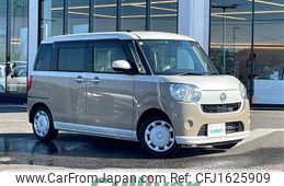 daihatsu move-canbus 2021 CFJ1625909