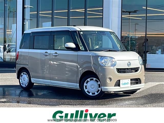 daihatsu move-canbus 2021 CFJ1625909 image 1