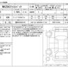 mazda mazda3 2023 -MAZDA 【豊田 300ﾓ9125】--MAZDA3 6BA-BP5R--BP5R-101264---MAZDA 【豊田 300ﾓ9125】--MAZDA3 6BA-BP5R--BP5R-101264- image 3