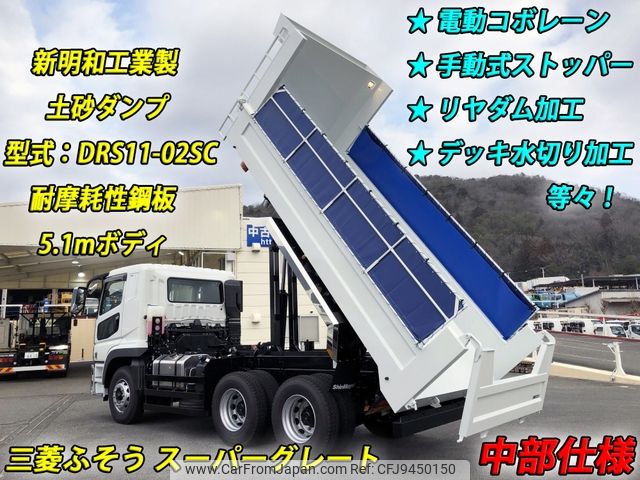 mitsubishi-fuso super-great 2023 -MITSUBISHI--Super Great 2KG-FV70HX--FV70HX-545328---MITSUBISHI--Super Great 2KG-FV70HX--FV70HX-545328- image 2