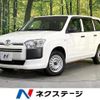 toyota probox 2019 CFJ1866898 image 1