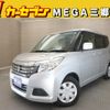 suzuki solio 2020 -SUZUKI--Solio DBA-MA26S--MA26S-264065---SUZUKI--Solio DBA-MA26S--MA26S-264065- image 1