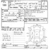 toyota esquire 2016 CFJ1518972 image 3