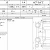 toyota noah 2022 quick_quick_6AA-ZWR90W_0011987 image 6