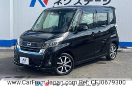 nissan dayz-roox 2017 -NISSAN--DAYZ Roox DBA-B21A--B21A-0377536---NISSAN--DAYZ Roox DBA-B21A--B21A-0377536-