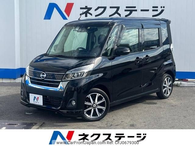 nissan dayz-roox 2017 -NISSAN--DAYZ Roox DBA-B21A--B21A-0377536---NISSAN--DAYZ Roox DBA-B21A--B21A-0377536- image 1