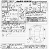 toyota sienta 2018 -TOYOTA 【名古屋 508ﾋ832】--Sienta NSP170G-7174949---TOYOTA 【名古屋 508ﾋ832】--Sienta NSP170G-7174949- image 3