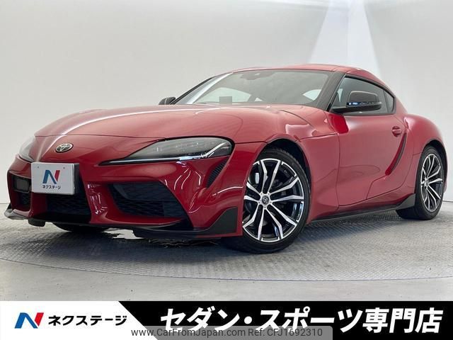 toyota supra 2023 CFJ1692310 image 1