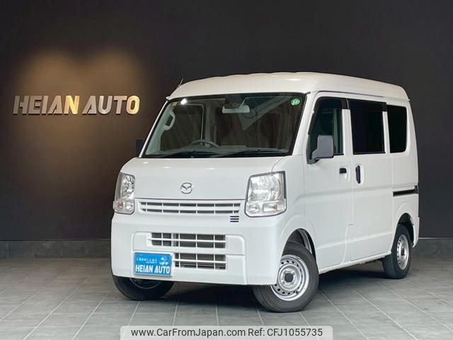 mazda scrum-van 2019 -MAZDA--Scrum Van DG17V--263103---MAZDA--Scrum Van DG17V--263103- image 1