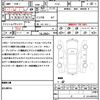 nissan elgrand 2013 quick_quick_TE52_TE52-054674 image 21