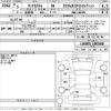 daihatsu tanto 2021 -DAIHATSU--Tanto LA650S-1083446---DAIHATSU--Tanto LA650S-1083446- image 3