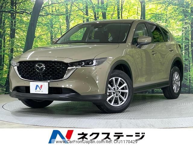 mazda cx-5 2022 quick_quick_KFEP_KFEP-500929 image 1