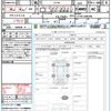 mitsubishi delica-d5 2024 CFJ1644797 image 20