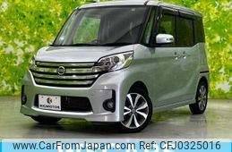 nissan dayz-roox 2014 quick_quick_DBA-B21A_B21A-0023702