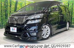 toyota vellfire 2010 -TOYOTA--Vellfire DBA-ANH20W--ANH20-8104064---TOYOTA--Vellfire DBA-ANH20W--ANH20-8104064-