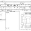 suzuki hustler 2024 CFJ1420254 image 3