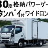 mitsubishi-fuso canter 2014 -MITSUBISHI--Canter TKG-FEB80--FEB80-530386---MITSUBISHI--Canter TKG-FEB80--FEB80-530386- image 1