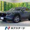 mazda cx-3 2020 -MAZDA--CX-30 5BA-DMEP--DMEP-119388---MAZDA--CX-30 5BA-DMEP--DMEP-119388- image 1