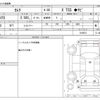 toyota camry 2018 -TOYOTA--Camry DAA-AXVH70--AXVH70-1018974---TOYOTA--Camry DAA-AXVH70--AXVH70-1018974- image 3