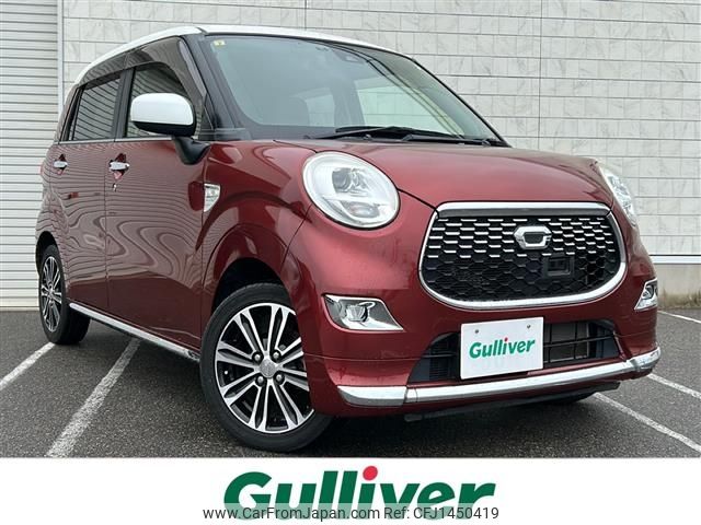 daihatsu cast 2016 -DAIHATSU--Cast DBA-LA250S--LA250S-0053879---DAIHATSU--Cast DBA-LA250S--LA250S-0053879- image 1