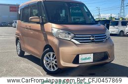 nissan dayz-roox 2016 -NISSAN--DAYZ Roox DBA-B21A--B21A-0228692---NISSAN--DAYZ Roox DBA-B21A--B21A-0228692-