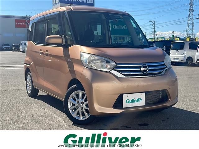 nissan dayz-roox 2016 -NISSAN--DAYZ Roox DBA-B21A--B21A-0228692---NISSAN--DAYZ Roox DBA-B21A--B21A-0228692- image 1