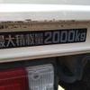 toyota toyoace 1996 45BE4B1C-0100172-0830jc64 image 13