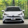toyota prius 2022 CFJ1779784 image 14