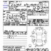 nissan serena 2020 -NISSAN 【山口 301ﾇ3404】--Serena HFC27--HFC27-064637---NISSAN 【山口 301ﾇ3404】--Serena HFC27--HFC27-064637- image 3