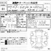 volvo v40 2018 -VOLVO--Volvo V40 YV1MVA8RDK2547513---VOLVO--Volvo V40 YV1MVA8RDK2547513- image 3