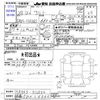 suzuki alto 2016 -SUZUKI 【鈴鹿 580ｺ6566】--Alto HA36S--312832---SUZUKI 【鈴鹿 580ｺ6566】--Alto HA36S--312832- image 3