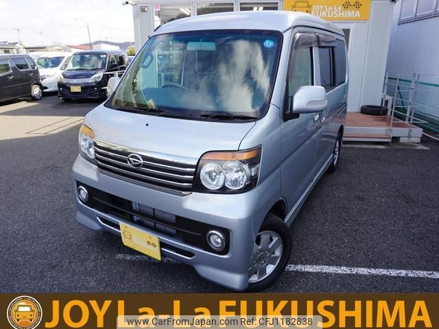 daihatsu atrai-wagon 2013 quick_quick_S331G_S331G-0024573 image 1