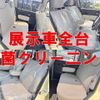 daihatsu mira-cocoa 2012 -DAIHATSU 【名変中 】--Mira Cocoa L675S--0093872---DAIHATSU 【名変中 】--Mira Cocoa L675S--0093872- image 28