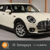 mini mini-others 2019 -BMW--BMW Mini LV15M--02L75023---BMW--BMW Mini LV15M--02L75023- image 1