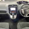 nissan serena 2015 -NISSAN--Serena DAA-HC26--HC26-126385---NISSAN--Serena DAA-HC26--HC26-126385- image 2