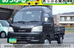 daihatsu hijet-truck 2011 quick_quick_S201P_S201P-0048803