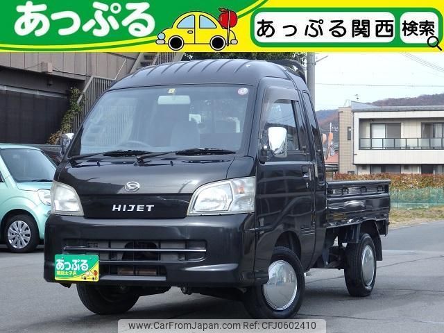 daihatsu hijet-truck 2011 quick_quick_S201P_S201P-0048803 image 1